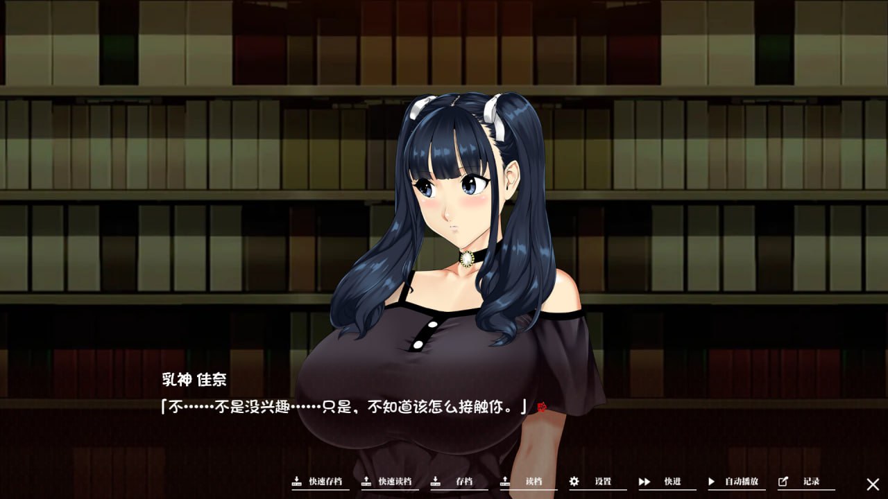 [ADV/PC] STEAM官方中文  如神之管~欲望的247~   乳神家の館～淫欲の247～-第5张图片-萌站