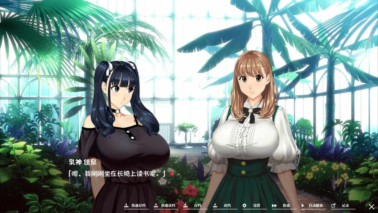[ADV/PC] STEAM官方中文  如神之管~欲望的247~   乳神家の館～淫欲の247～-第6张图片-萌站
