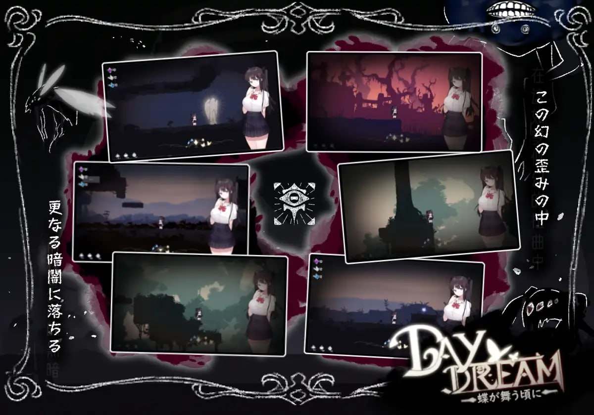 #Day Dream～在蝴蝶飞舞之时-第7张图片-萌站