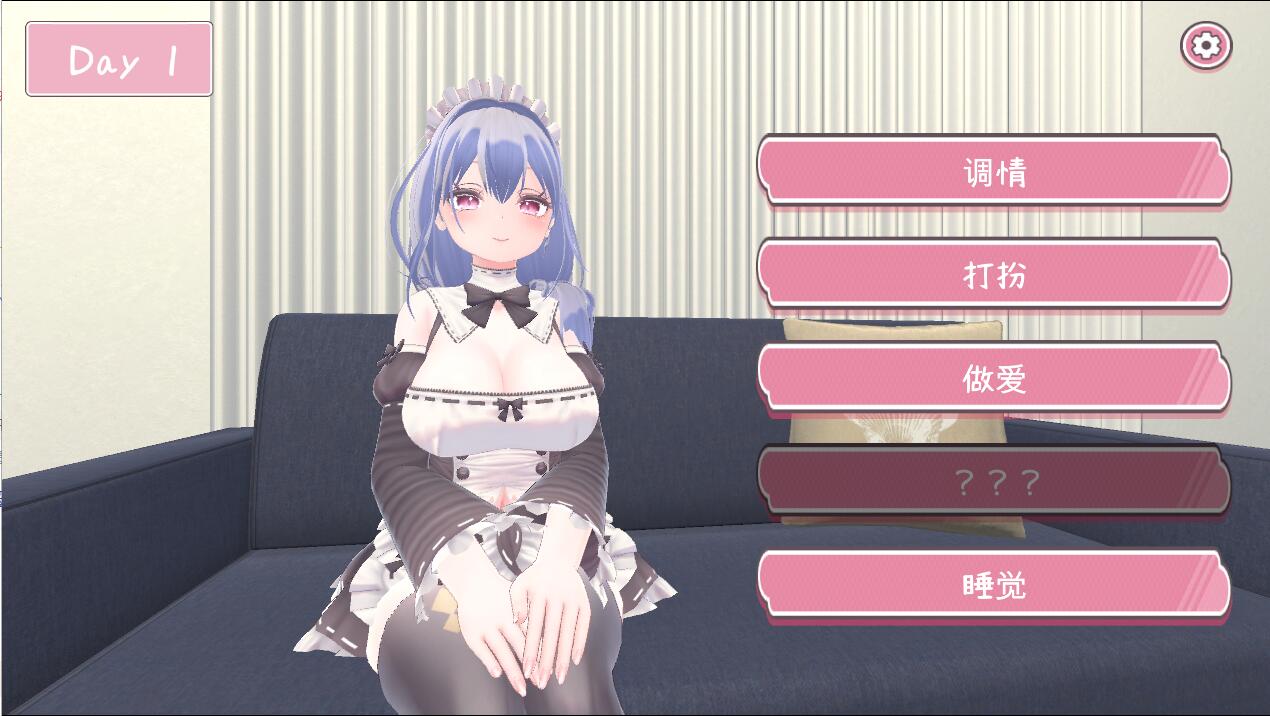 【五百粉福利/白嫖】【PC端】喜欢和女仆的换装恩爱吗【解锁全回想】【SLG/3D】【简体中文】-第5张图片-萌站