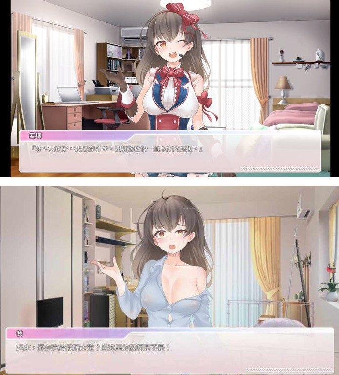 【养成SLG】与经纪人恋爱是绝对禁止 v1.4 官方中文版【PC/1.2G】-第1张图片-萌站