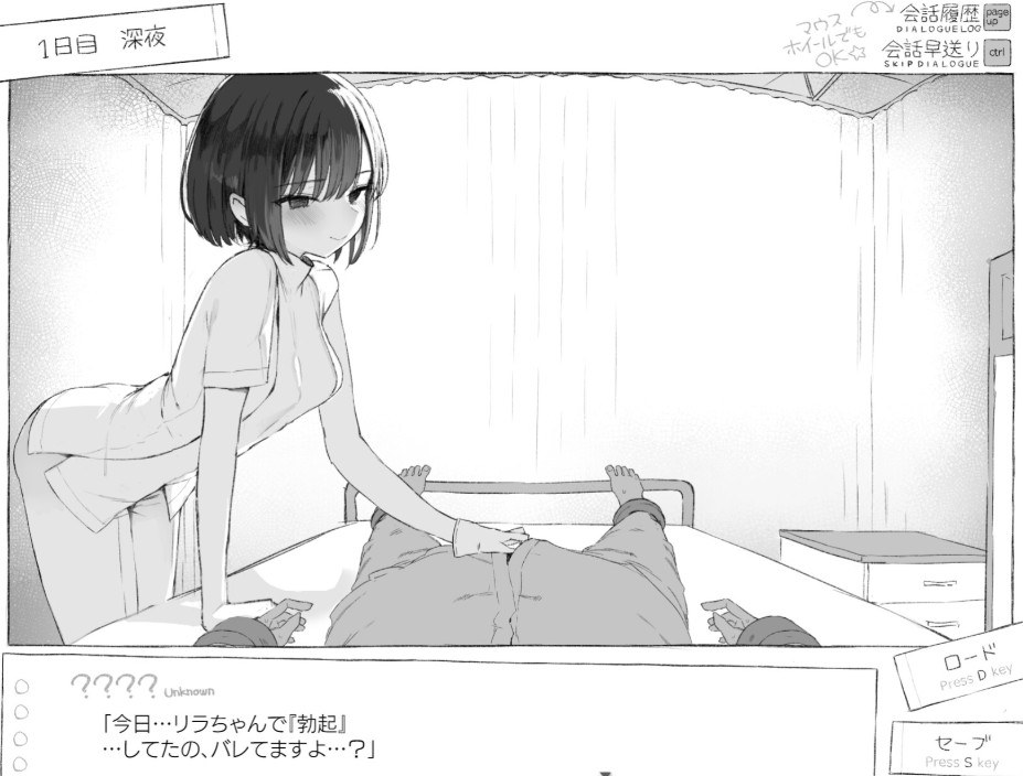 【ADV/AI汉化版】七日 与陌生JK的密室生活 セヴンデイズ 見知らぬJKと密室生活 v0.02 体验版【PC/1.5G】-第2张图片-萌站