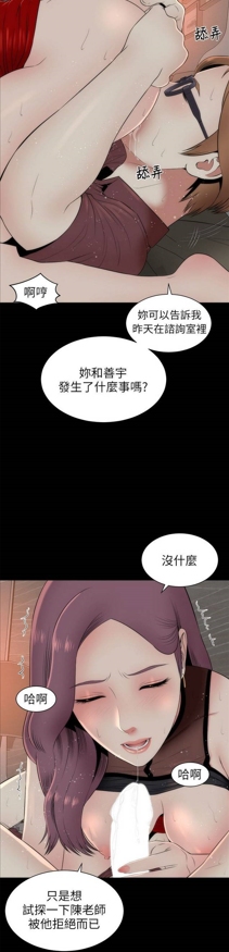 【五百粉福利/白嫖】【韩漫】【全彩】《隔壁母女》1-52话【完结】【JPG版】-第1张图片-萌站