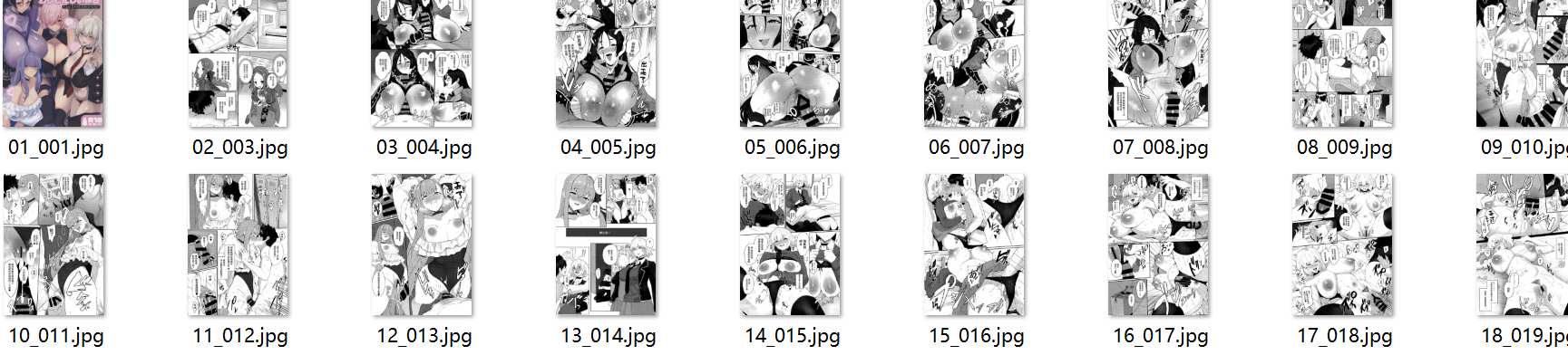 【汉化/28p】カルデアマスターのわりと忙しい休日-第1张图片-萌站