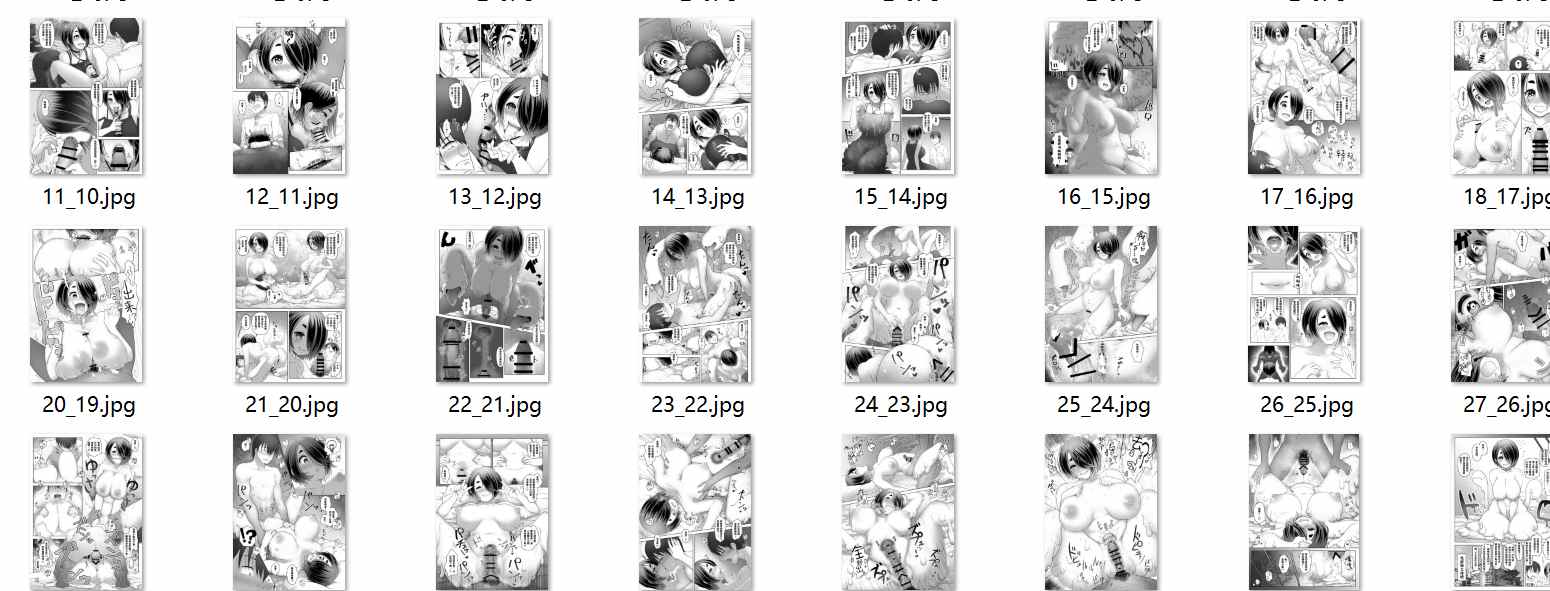 【汉化/36P】スライム娘は癒したい-第1张图片-萌站