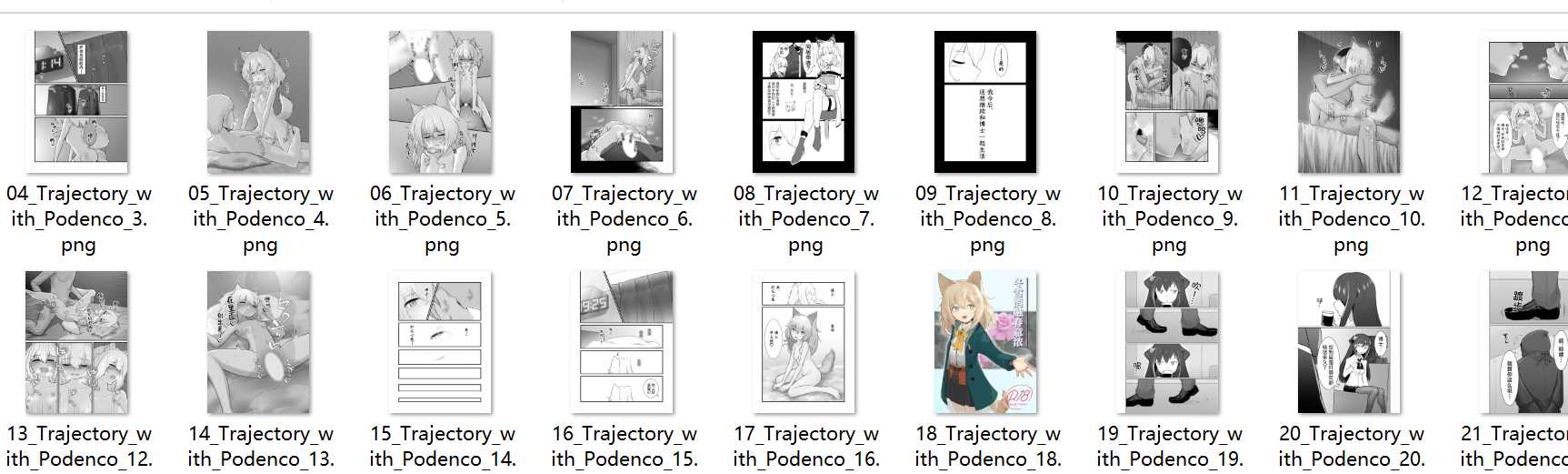 【汉化/55P】 Trajectory with Podenco ポデンコ-第1张图片-萌站