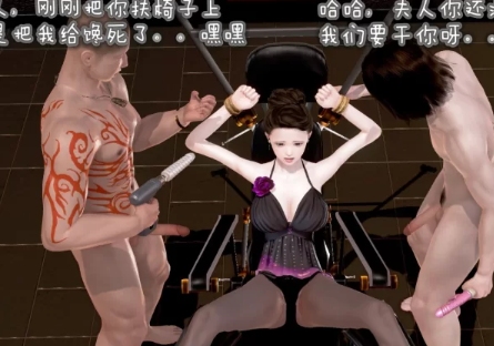 3D-欲望贩卖公司1-3/熟女/乳环/情趣内衣/后宫[ [2+300M]-第2张图片-萌站