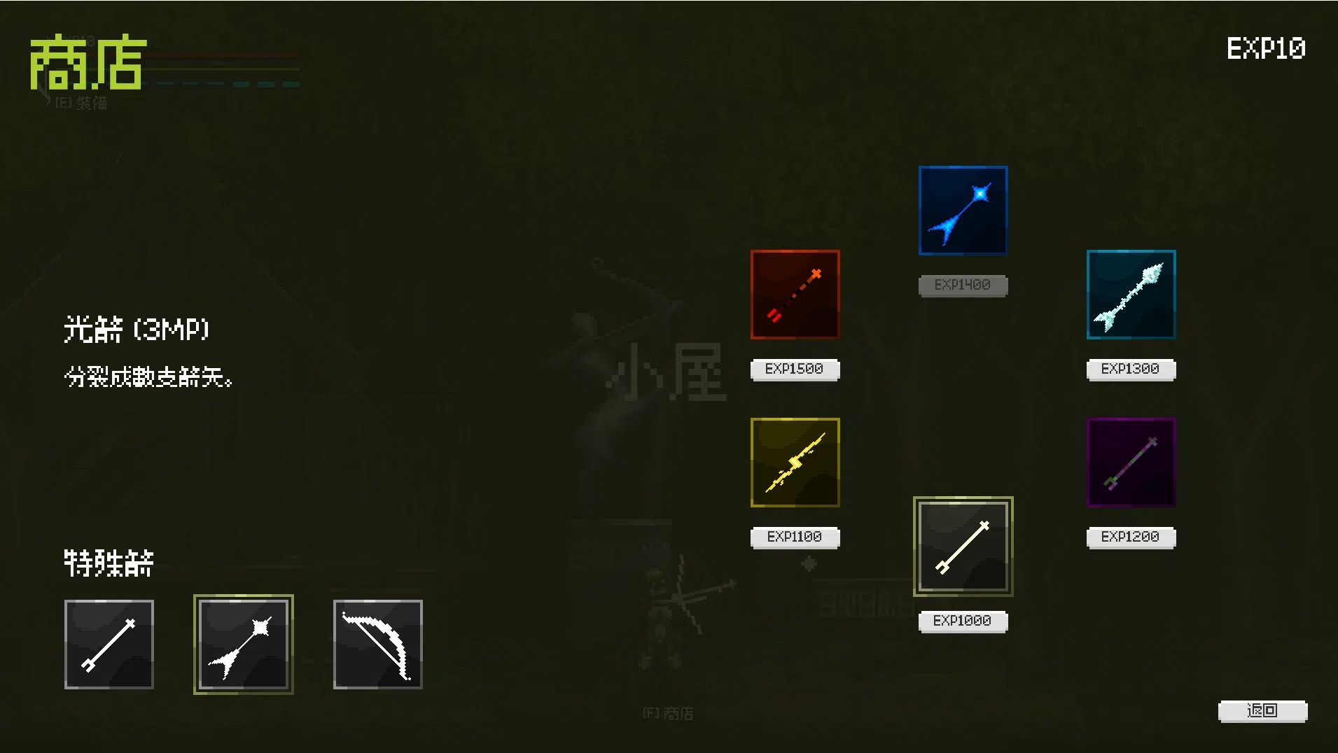 【PC/ACT/官中】精灵弓箭手与消失的神树/エルフアーチャーと消えるダイ木 [386M/百度]-第3张图片-萌站