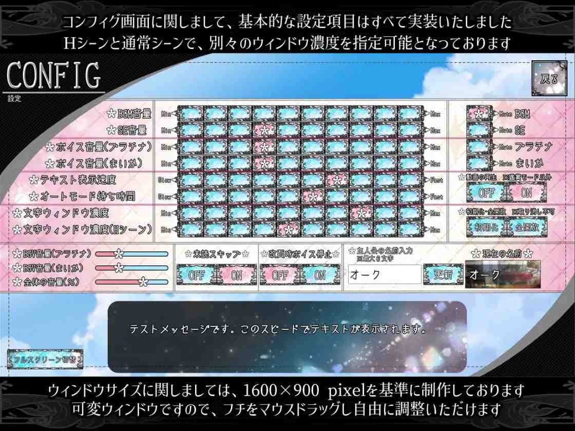 PC/SLG/.少女異種間獄 ～魔法少女&エルフ姫、オークと過ごす異世界性活～ 汉化版【2024年12月19日 发售】-第5张图片-萌站