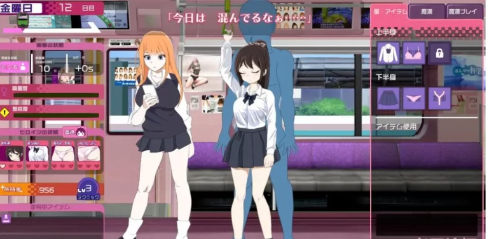 [SLG生肉PC动态] 电车改造触摸痴汉～轻松创造痴汉空间-第1张图片-萌站