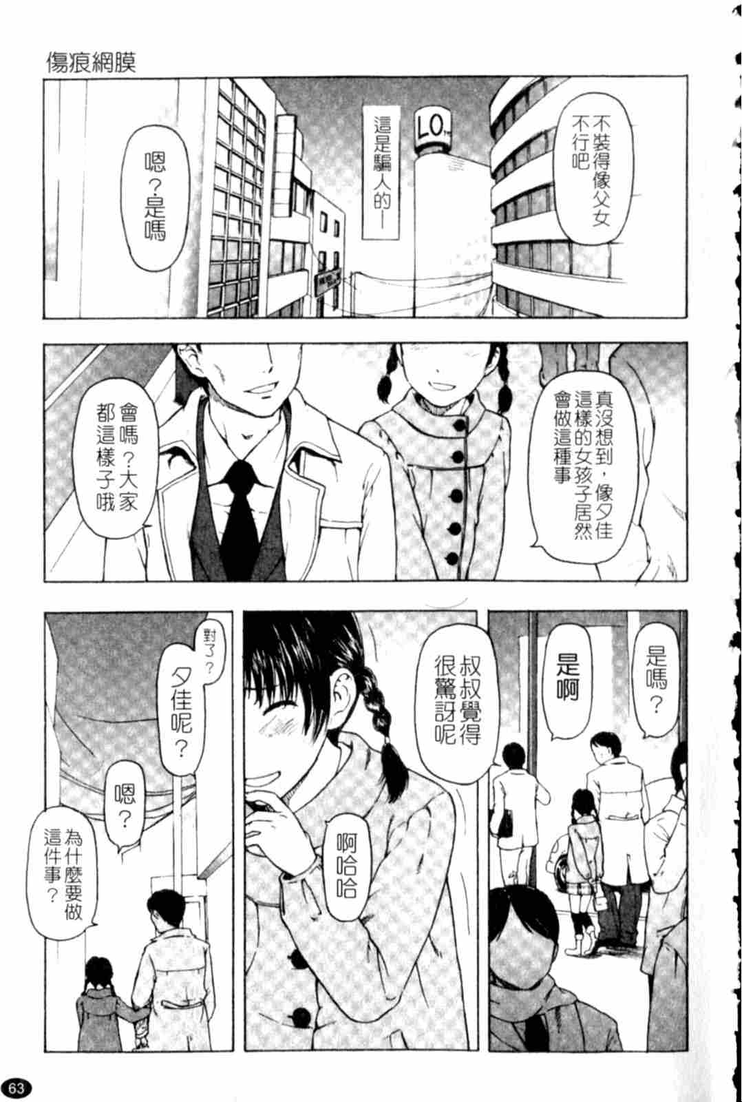 ポルノグラフィティ-第2张图片-萌站