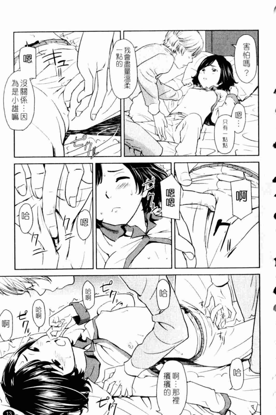 ポルノグラフィティ-第3张图片-萌站