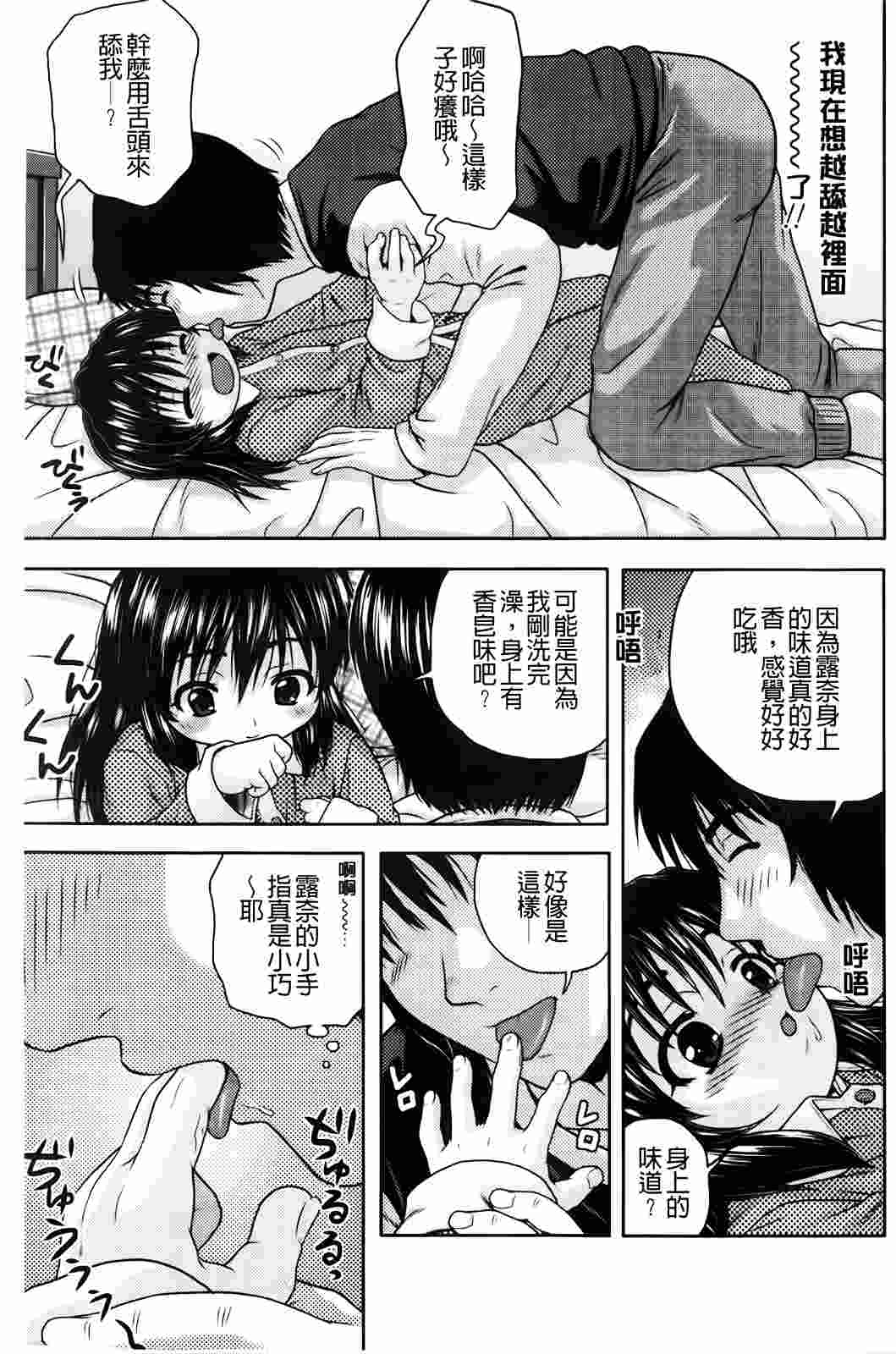 ほわいとでるたぞ-第4张图片-萌站