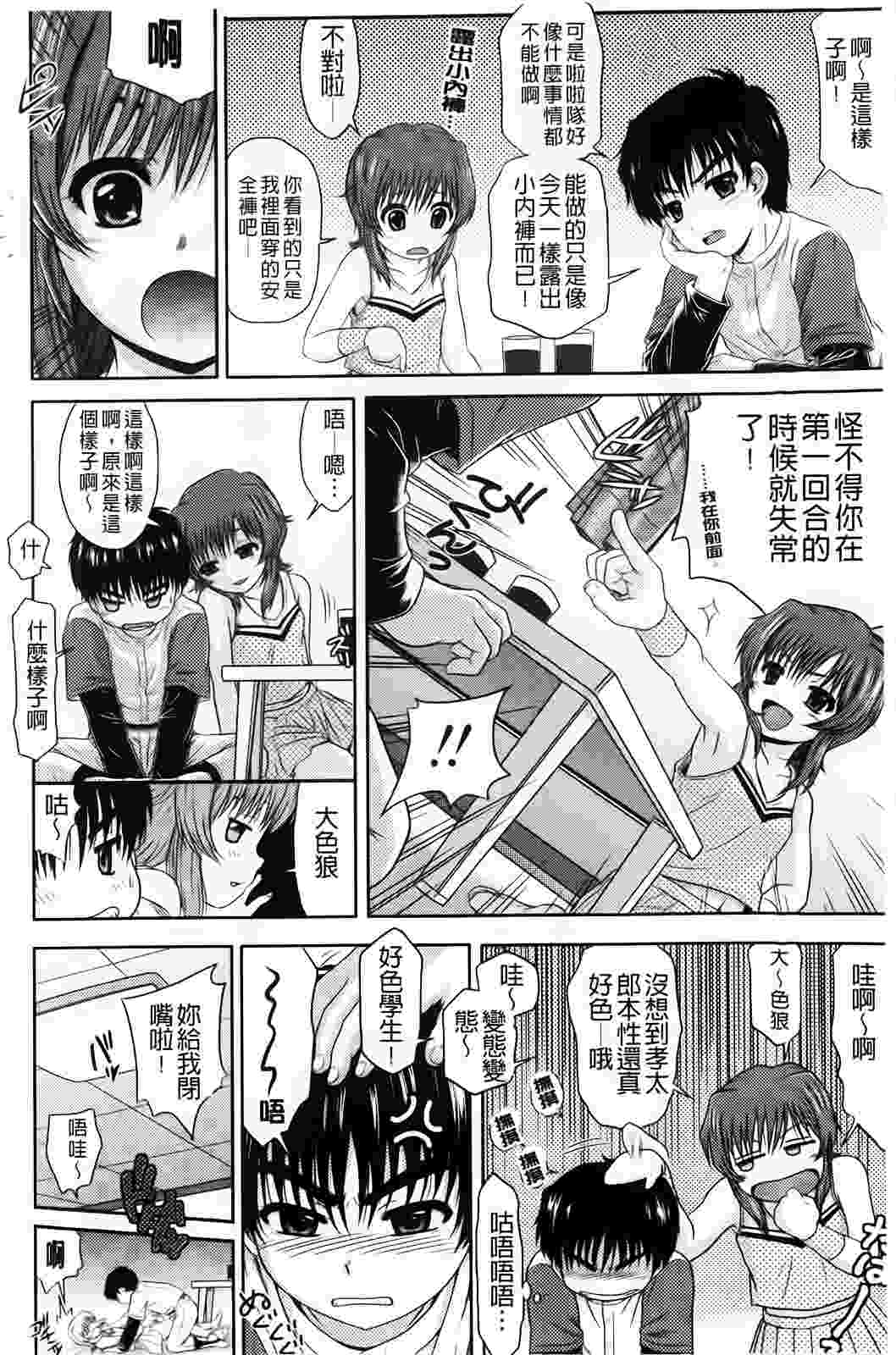 ほわいとでるたぞ-第5张图片-萌站