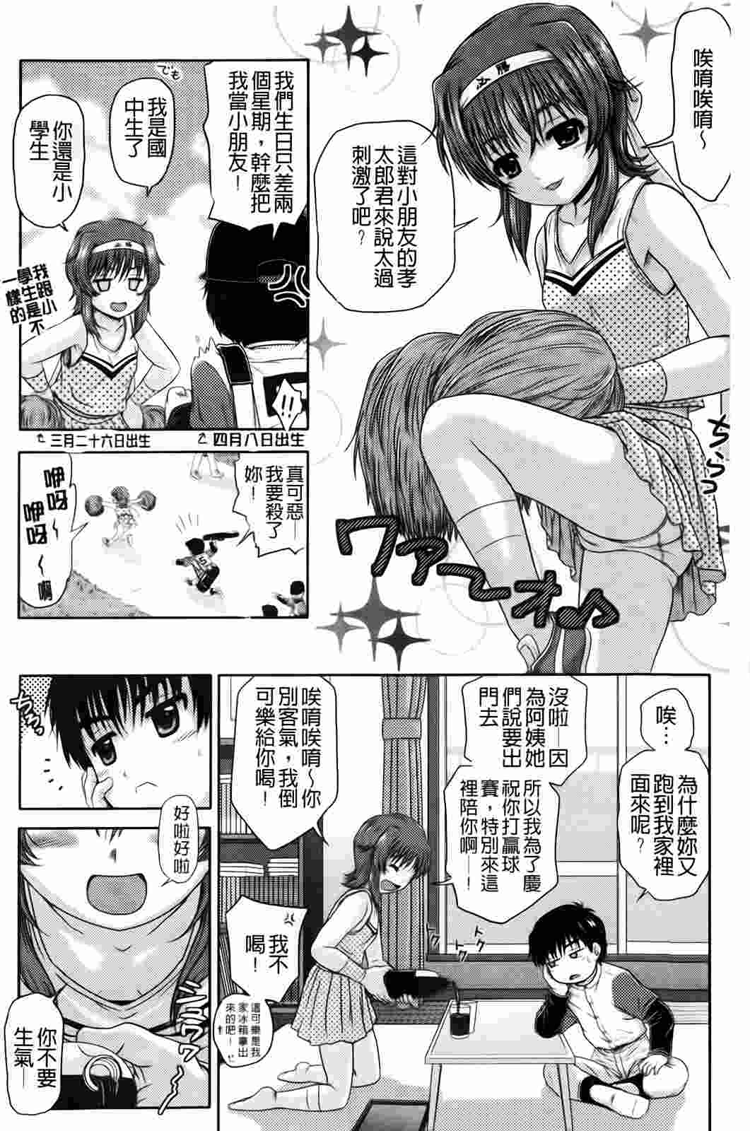 ほわいとでるたぞ-第6张图片-萌站