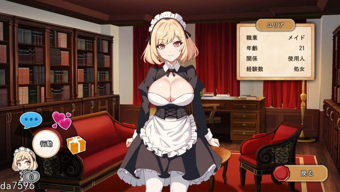 新官中[日式SLG/动态] 大人的童話劇場 ～討債子爵～ 大人の童話劇場~借金取り子爵~ 官中版 [1.30G]-第3张图片-萌站