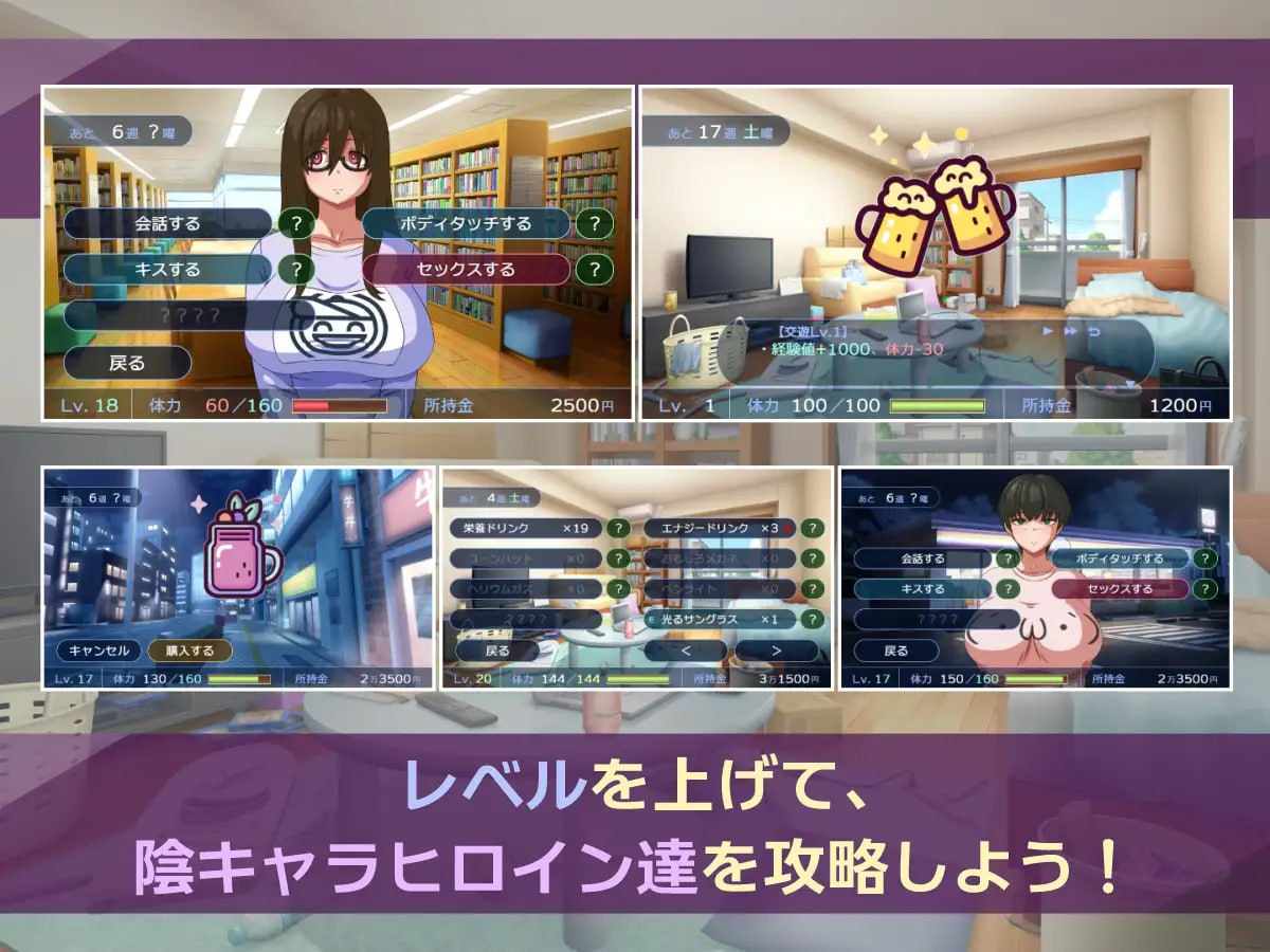 陰キャラこみゅにけーしょん AI汉化版【2025年02月16日0点 发售】-第1张图片-萌站