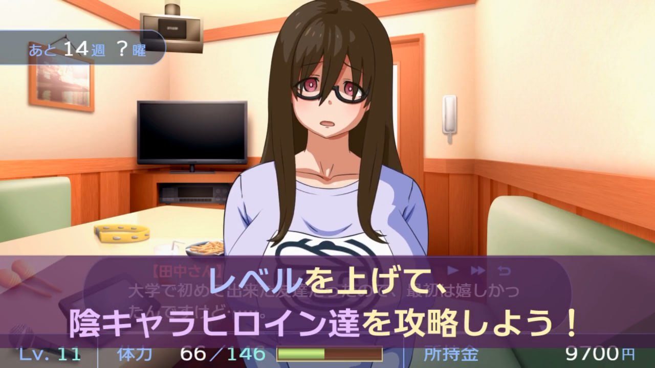 陰キャラこみゅにけーしょん AI汉化版【2025年02月16日0点 发售】-第9张图片-萌站