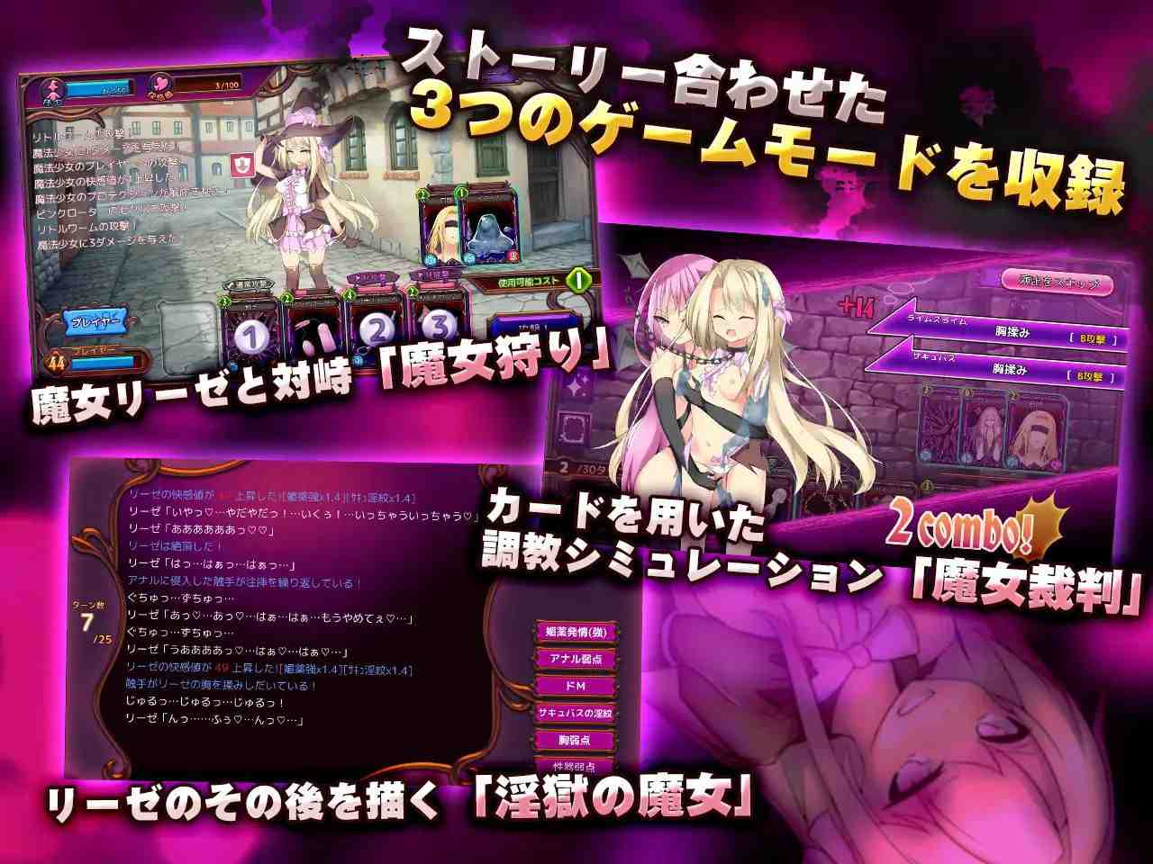 魔女裁判 v2.02 官方中文版-第3张图片-萌站