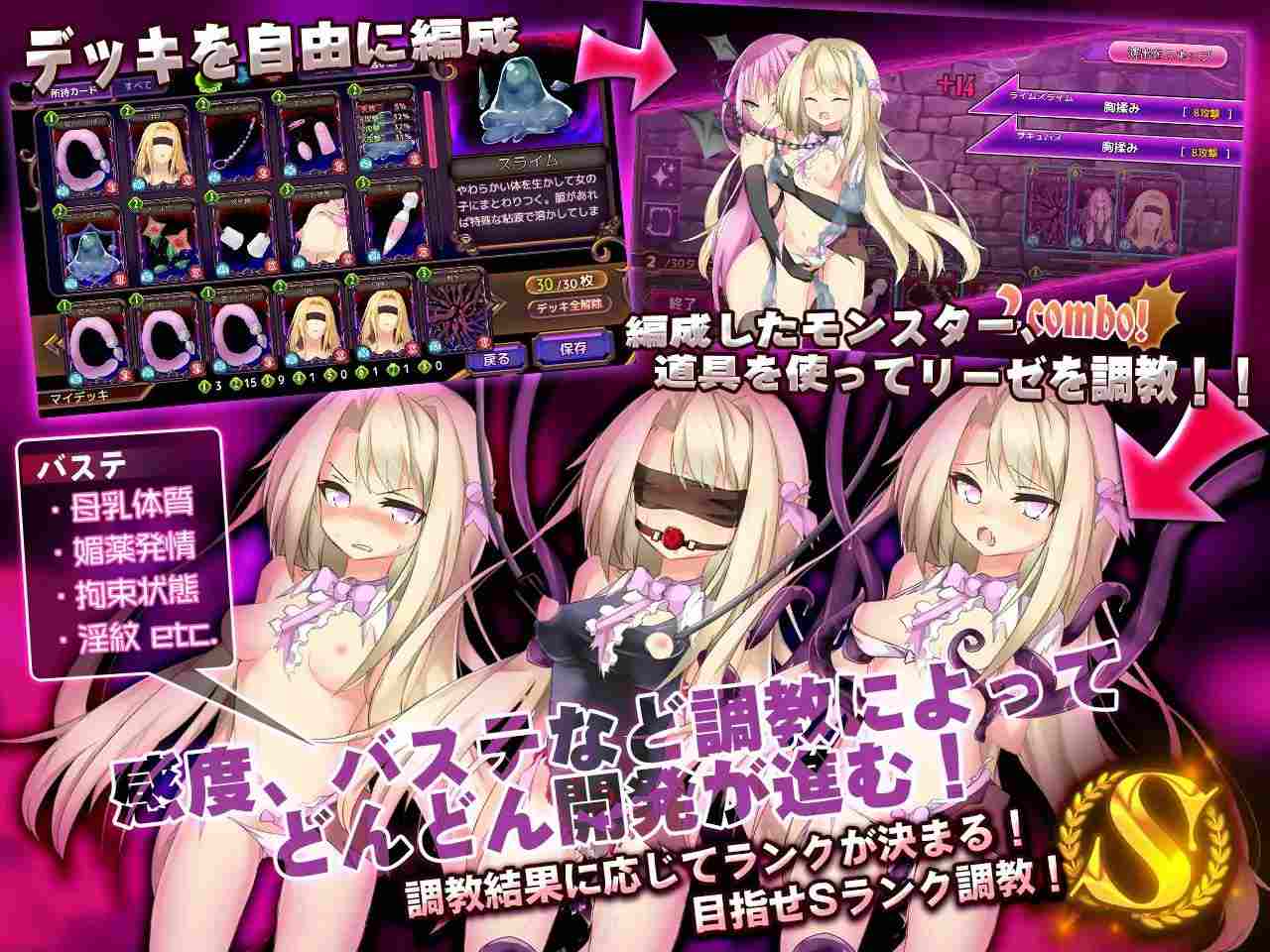 魔女裁判 v2.02 官方中文版-第4张图片-萌站