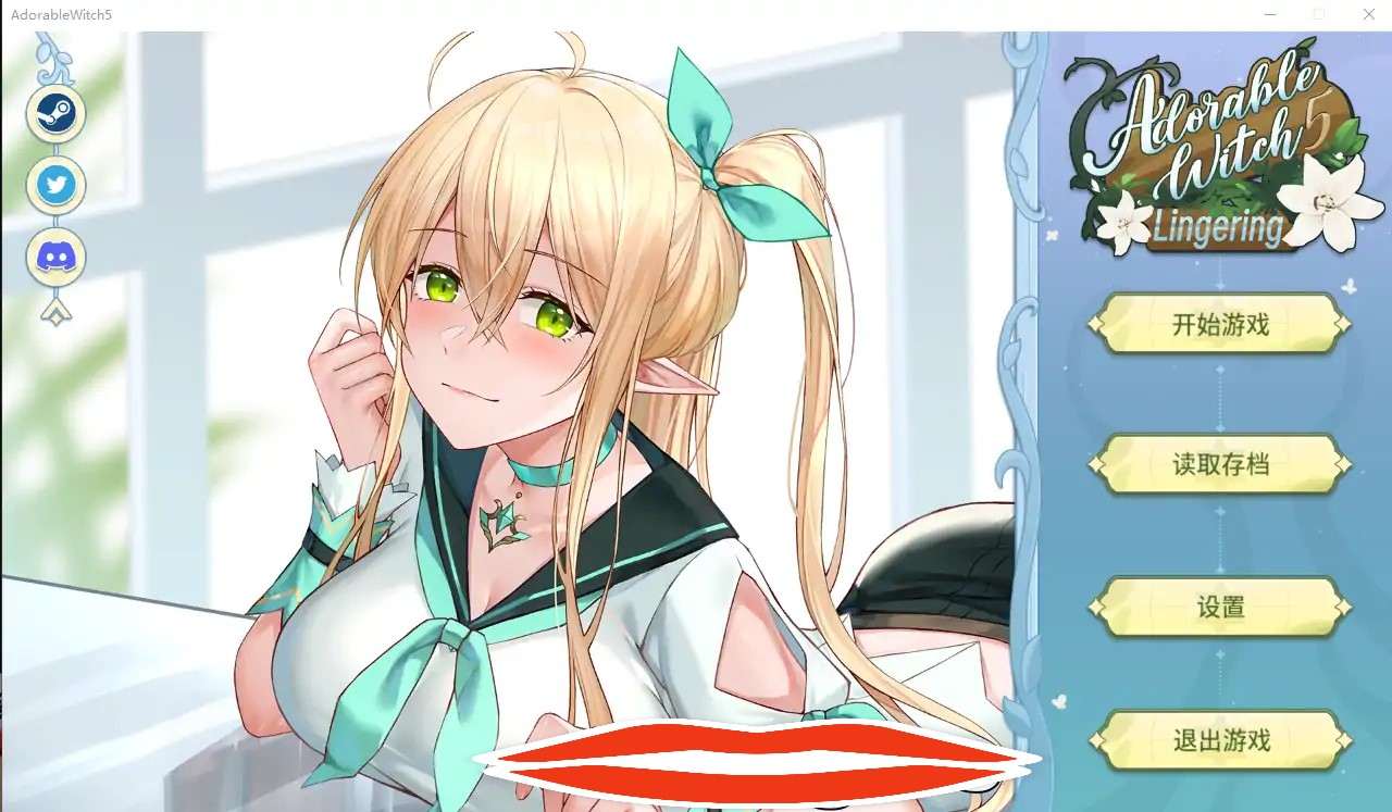 [SLG官中] 可爱的女巫5 AdorableWitch5 Lingering Bui11277420官方中文步兵版1G电脑-第1张图片-萌站