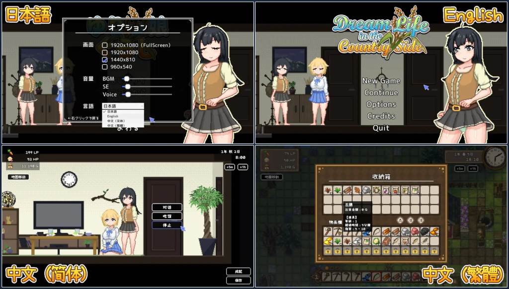 [日式SLG/动态/新作] 百合少女的日常 ゆりっ娘ぐらし 官中版 [750M/度盘]-第7张图片-萌站