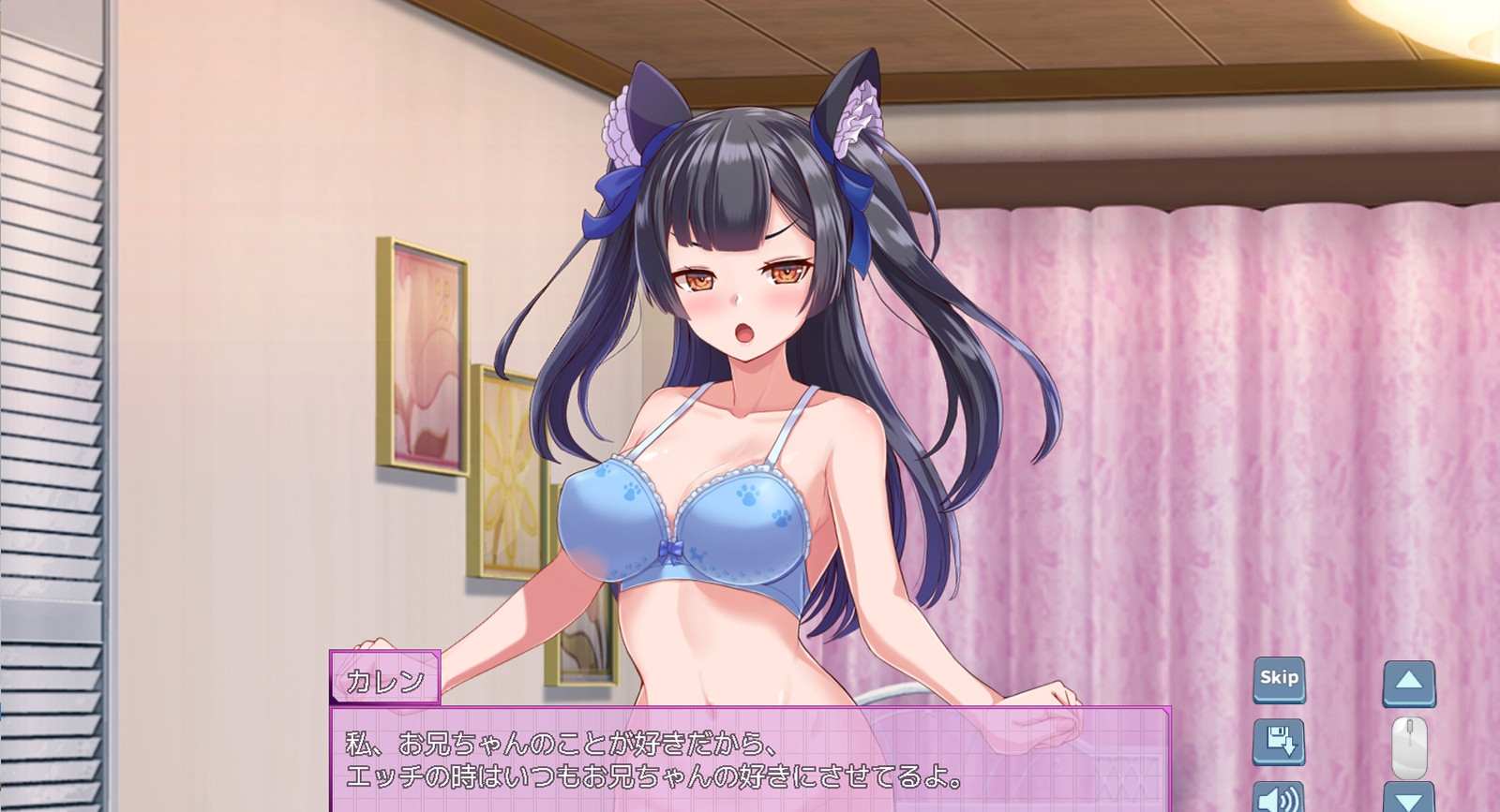 [互动SLG/触摸抚摸/全动态] 对付傲娇妹妹的二十个方法 トゥエンティメソッド V2 AI汉化版 [920M]-第3张图片-萌站