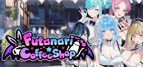 [日式SLG/动态/新作] 扶她★咖啡店 Futanari CoffeeShop Ver0.17 STEAM官方中文步兵版 [1.20G/度盘] -第2张图片-萌站