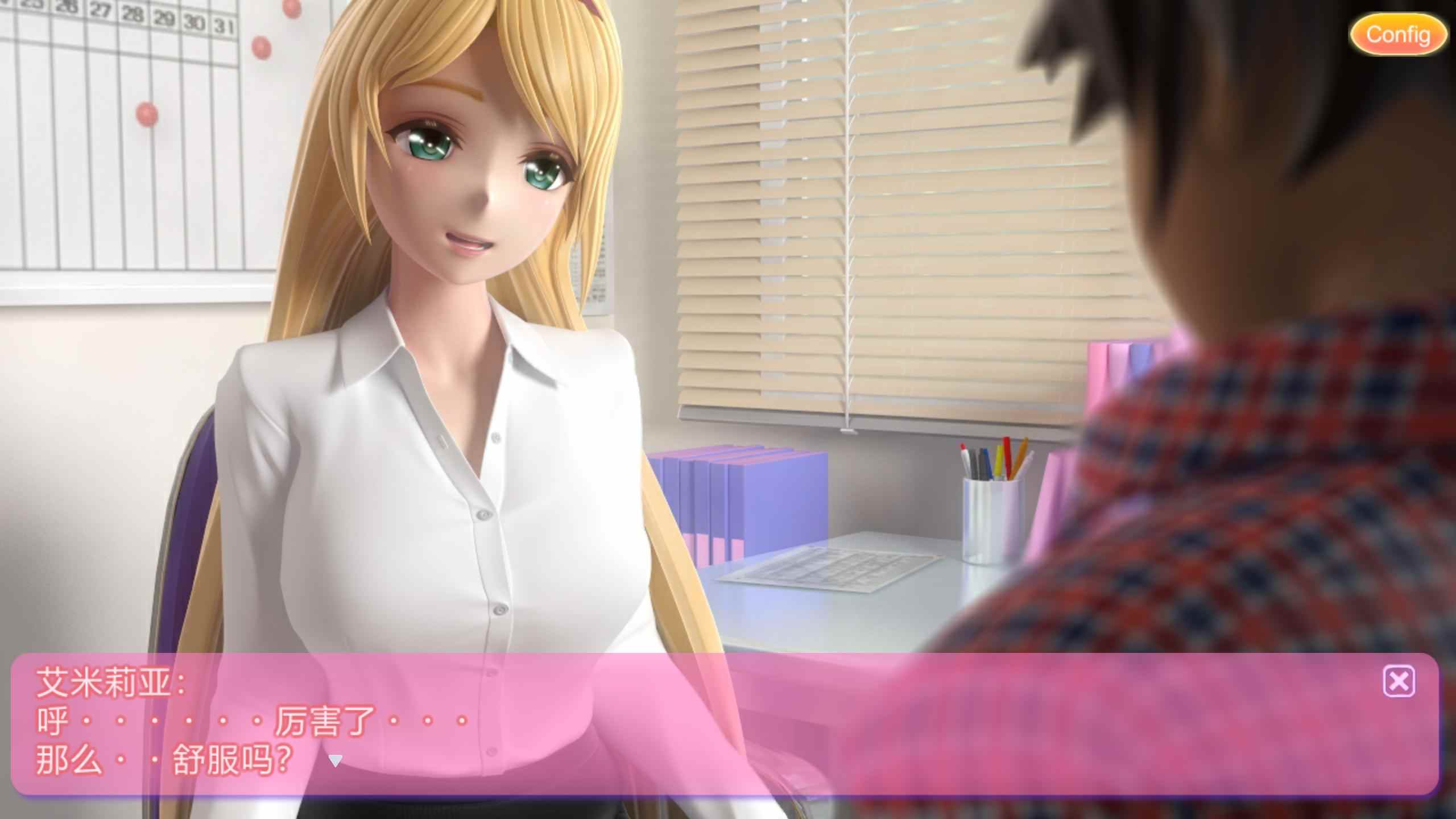 【3D同人/SLG/动态/全CV】艾米莉娅的日记 官方中文版★兔女郎【新官中/6.2G】-第4张图片-萌站