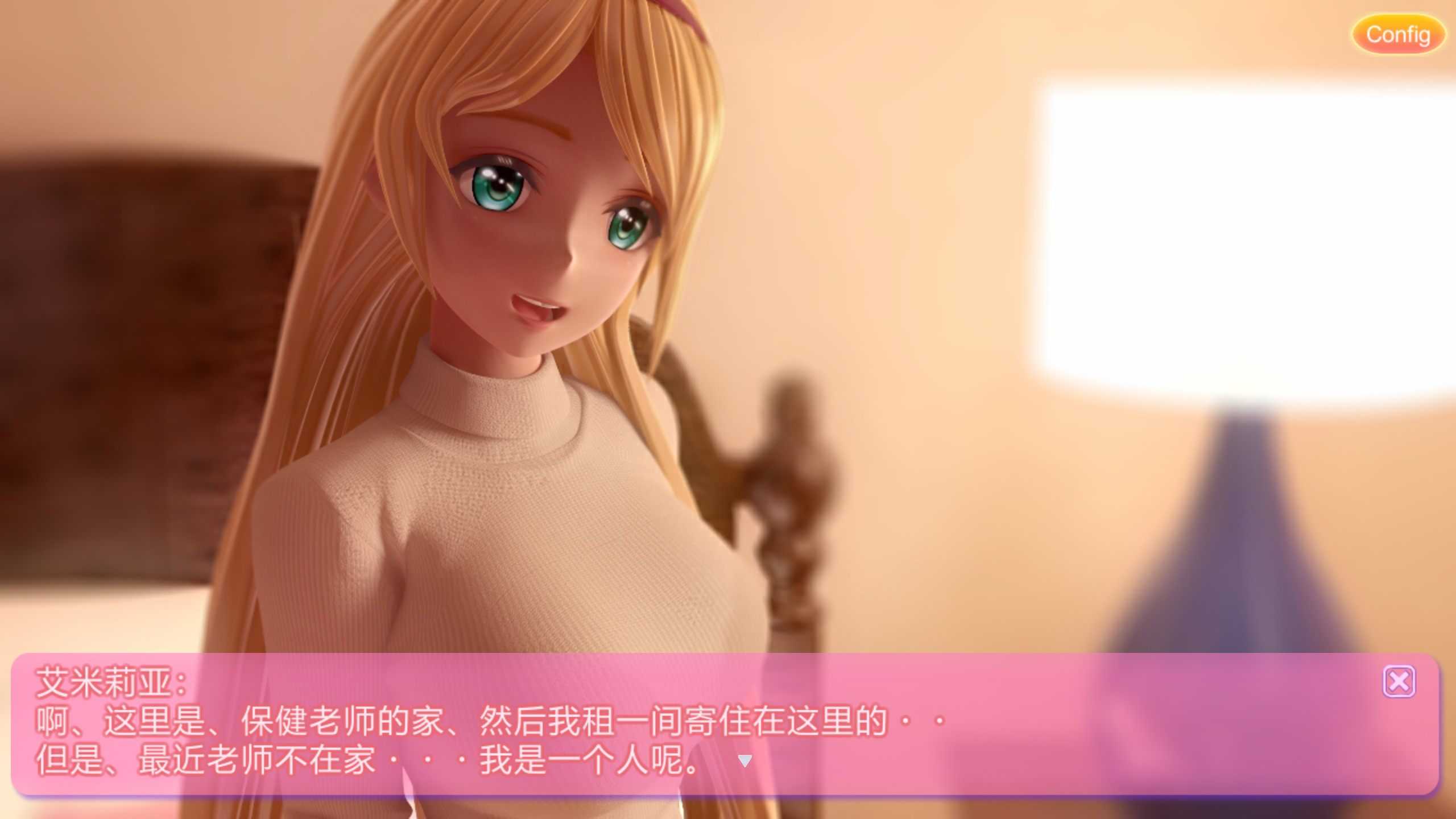 【3D同人/SLG/动态/全CV】艾米莉娅的日记 官方中文版★兔女郎【新官中/6.2G】-第5张图片-萌站