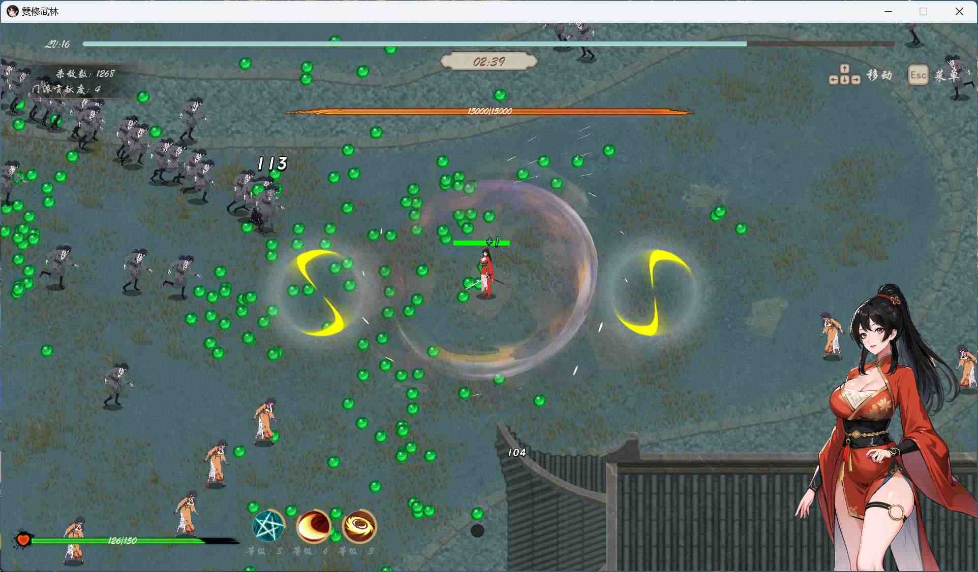 【武侠肉鸽SLG/中文/动态】双修武林 V20241125 官方中文步兵版【更新/2.2G】-第6张图片-萌站