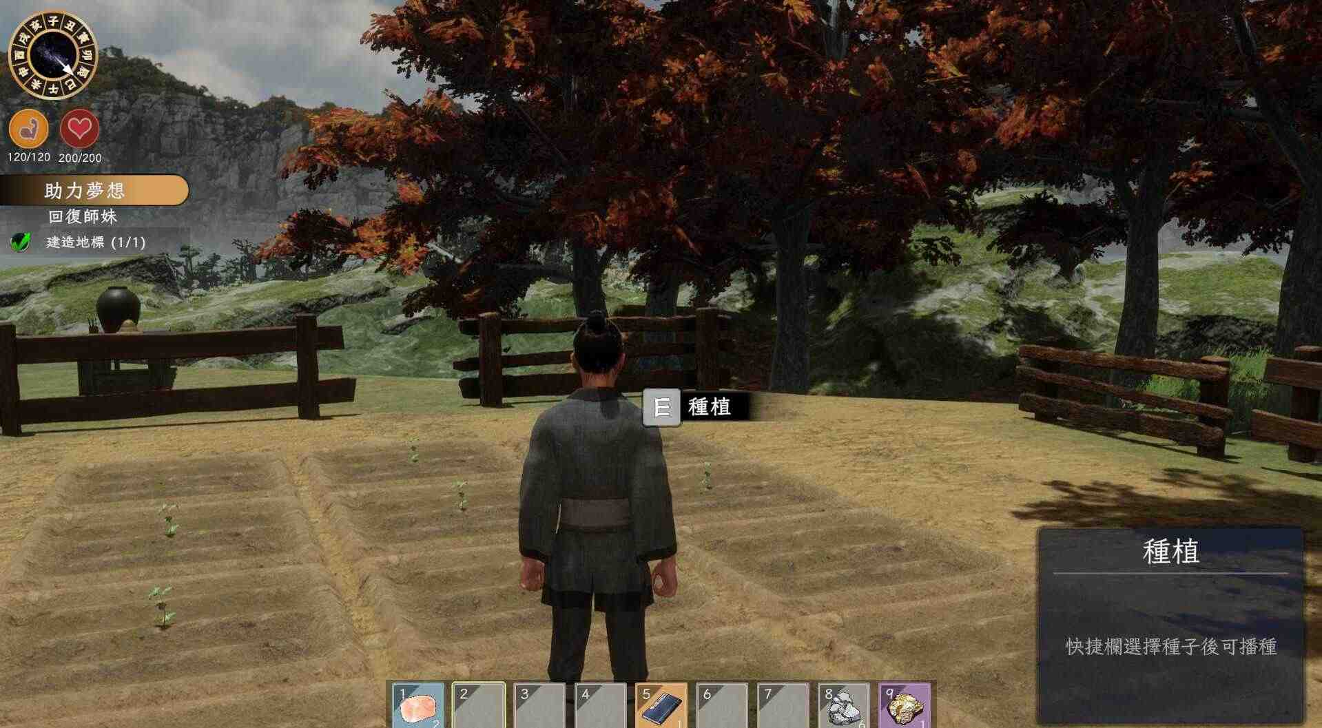 【3D互动SLG/中文/动态】极品采花郎 V1.2.2 官方中文步兵版+存档【更新/6G】-第1张图片-萌站