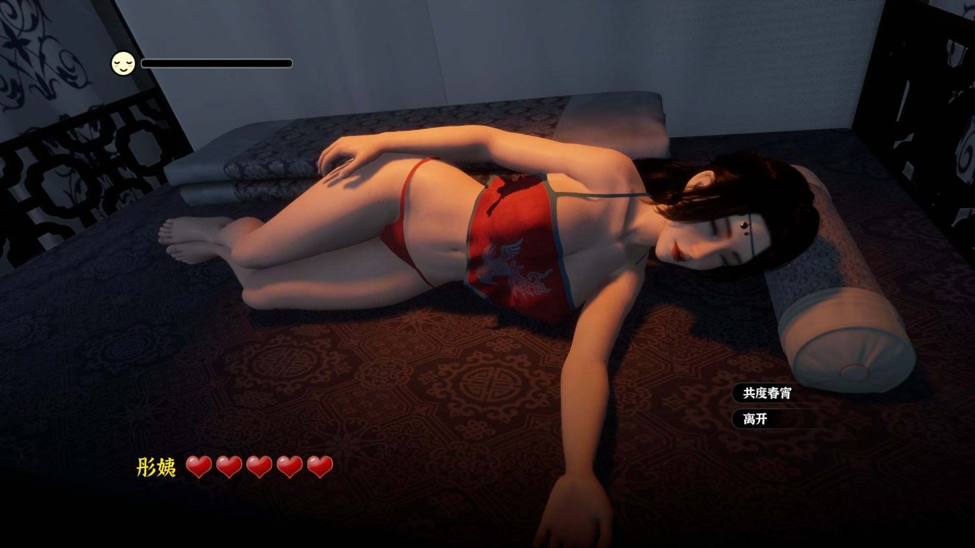 【3D互动SLG/中文/动态】极品采花郎 V1.2.2 官方中文步兵版+存档【更新/6G】-第3张图片-萌站