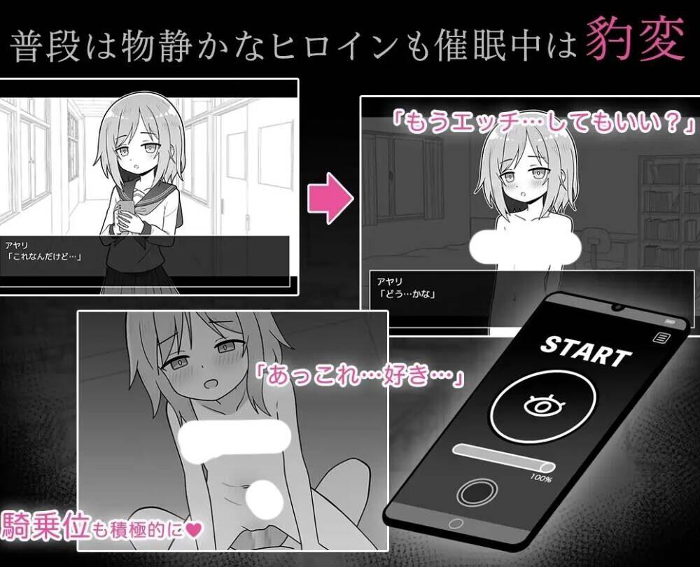 【SLG/AI汉化】 性爱APP セックスアプリ -第1张图片-萌站