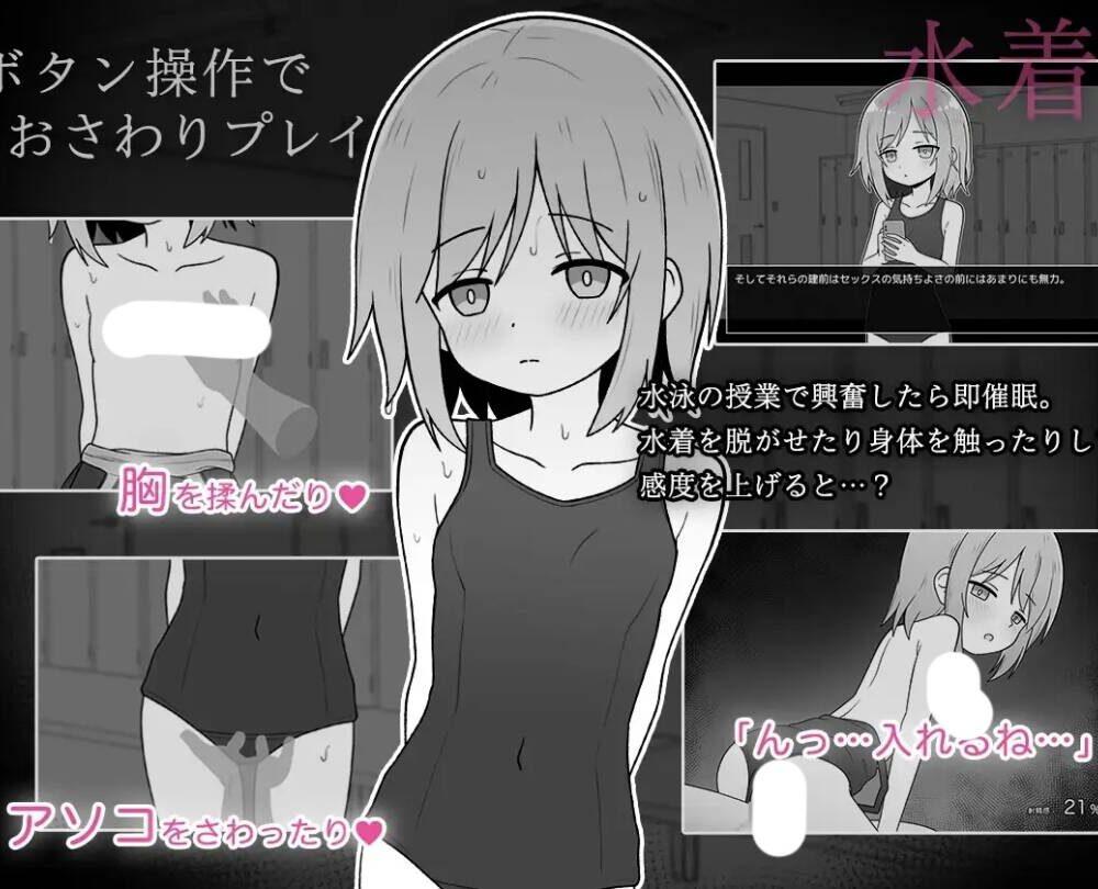 【SLG/AI汉化】 性爱APP セックスアプリ -第2张图片-萌站