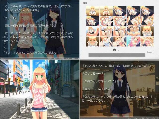 【ADV/AI翻译】親友が美少女になって帰ってきた。-第3张图片-萌站 【ADV/AI翻译】親友が美少女になって帰ってきた。-第3张图片-萌站