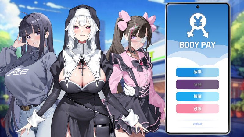 新作[亚洲风互动SLG/动态] Body Pay 我的天啊！一个胸部丰满的女人正在主动引诱我！ 官中步兵版 [1.10G]-第1张图片-萌站