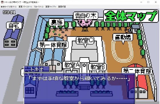 【PC&手机安卓直装双端】能时间停止的男人【SLG/像素】【简体中文】-第2张图片-萌站