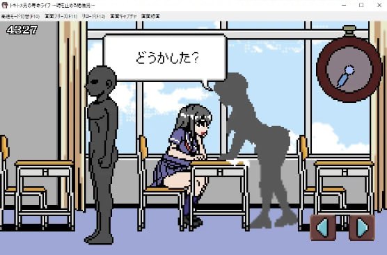 【PC&手机安卓直装双端】能时间停止的男人【SLG/像素】【简体中文】-第4张图片-萌站