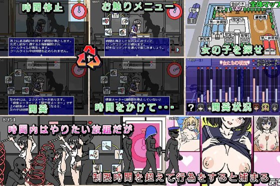 【PC&手机安卓直装双端】能时间停止的男人【SLG/像素】【简体中文】-第6张图片-萌站