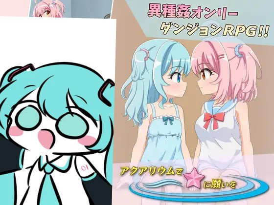 PC/SLG/#在水族馆向海星许愿   #アクアリウムで海星に願いを 个人AI内嵌版-第4张图片-萌站