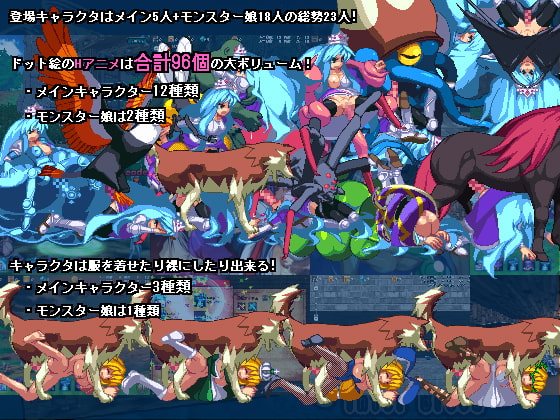 [日式ACT/动态] 飞跃公主 トビ姫 – Inter Breed – 官方中文版 [1.50G]-第2张图片-萌站