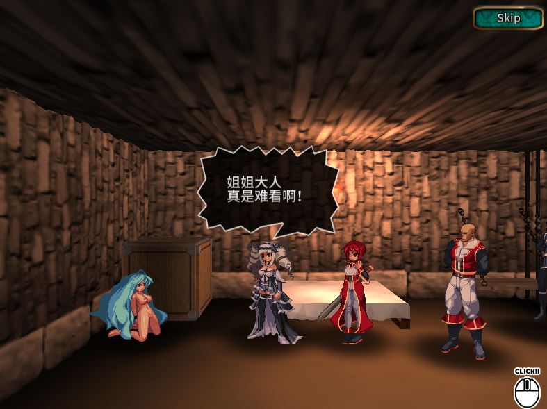 [日式ACT/动态] 飞跃公主 トビ姫 – Inter Breed – 官方中文版 [1.50G]-第4张图片-萌站