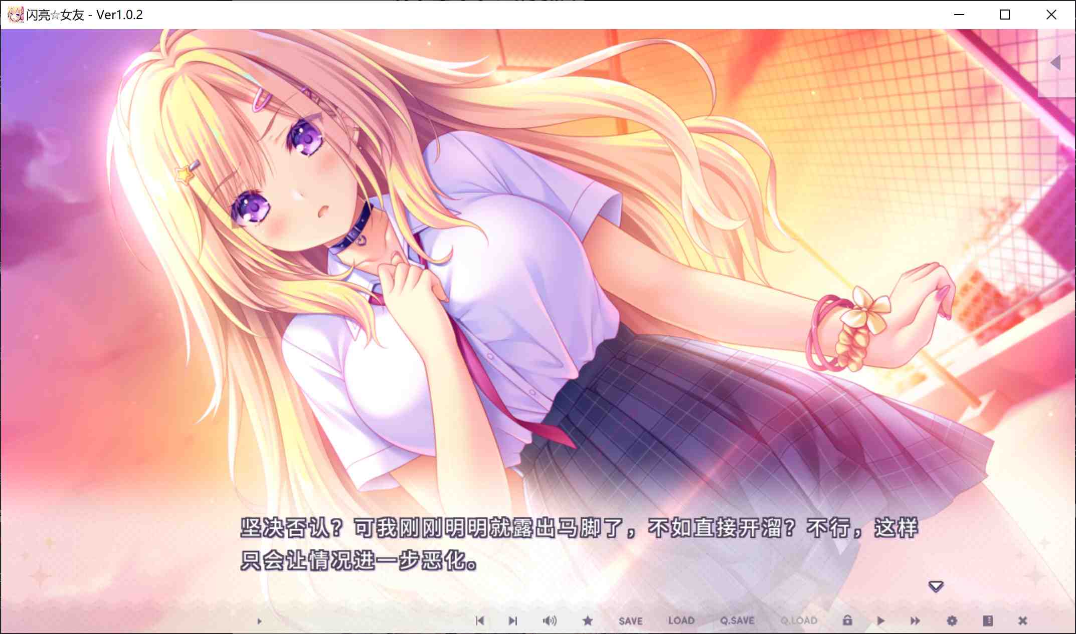 新官中[日式ADV] 闪亮☆女友 きら☆かの STEAM官方中文步兵版+DLC整合 [2.40G]-第2张图片-萌站