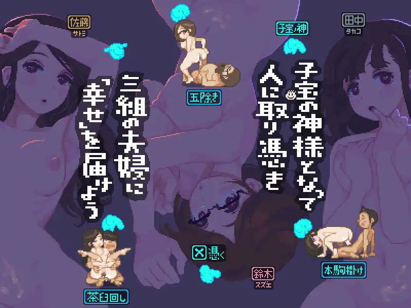 pc-雪屋温泉～子宝の湯～-第2张图片-萌站