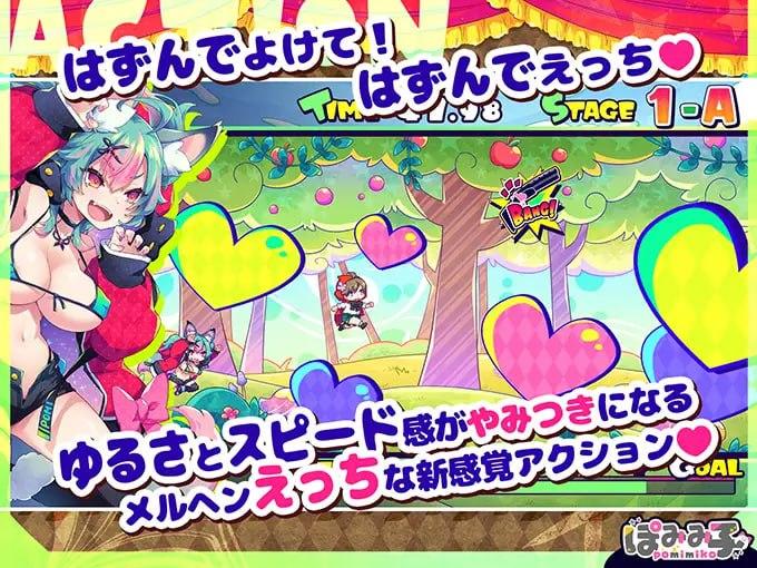 PC/ACT/#はずんでどっぴゅん☆狼とメスイキ赤ずきん! 汉化版【2025年02月14日0点 发售】-第3张图片-萌站 PC/ACT/#はずんでどっぴゅん☆狼とメスイキ赤ずきん! 汉化版【2025年02月14日0点 发售】-第3张图片-萌站