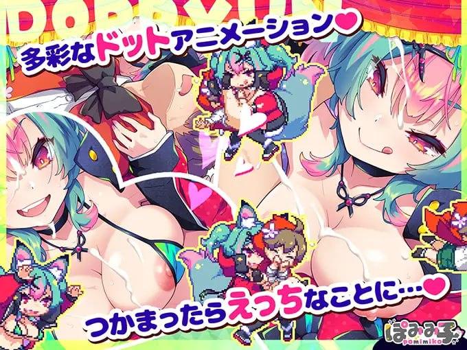 PC/ACT/#はずんでどっぴゅん☆狼とメスイキ赤ずきん! 汉化版【2025年02月14日0点 发售】-第5张图片-萌站 PC/ACT/#はずんでどっぴゅん☆狼とメスイキ赤ずきん! 汉化版【2025年02月14日0点 发售】-第5张图片-萌站