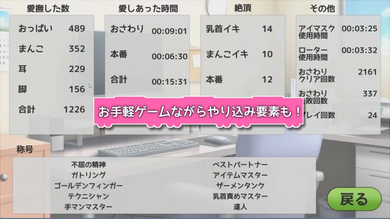 PC/SLG/#清楚系デカ尻巨乳JK 電車内種付け交尾プロジェクト 汉化版【2025年02月18日0点 发售】-第5张图片-萌站