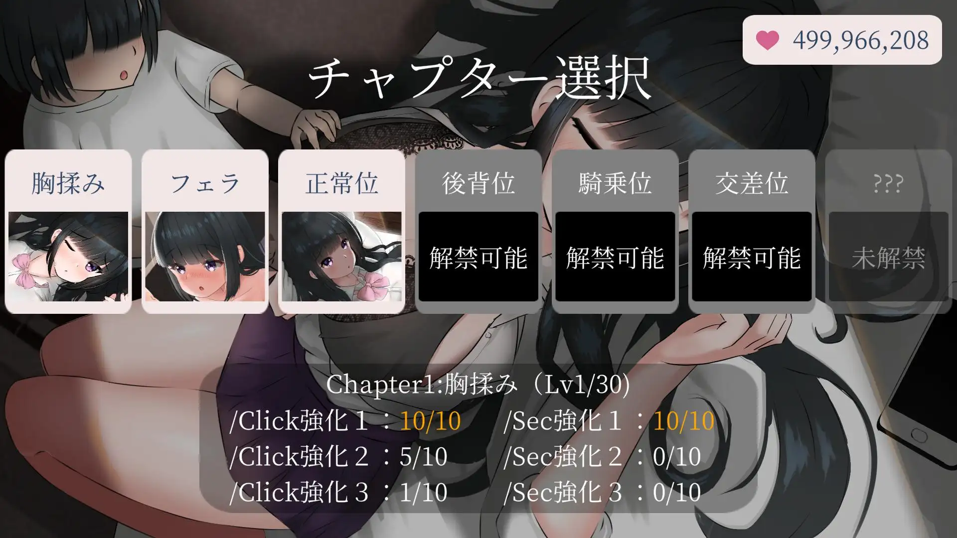 PC-お姉ちゃんは弟くんに襲われたい! V1.04 無碼-第3张图片-萌站