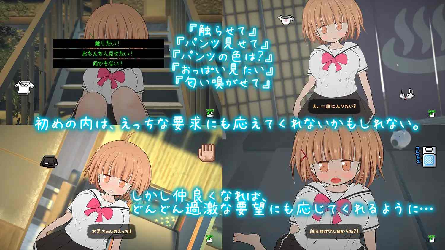 PC-夜伽道 ～タピオカちゃんと田舎の夏休み～ Ver 3.0 無碼-第2张图片-萌站